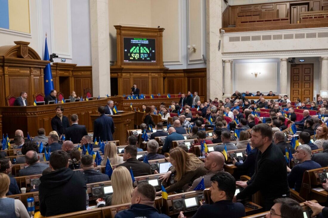 Уровень доверия украинцев к органам государственной власти снижается. Стабильно высокая поддержка остается ВСУ.