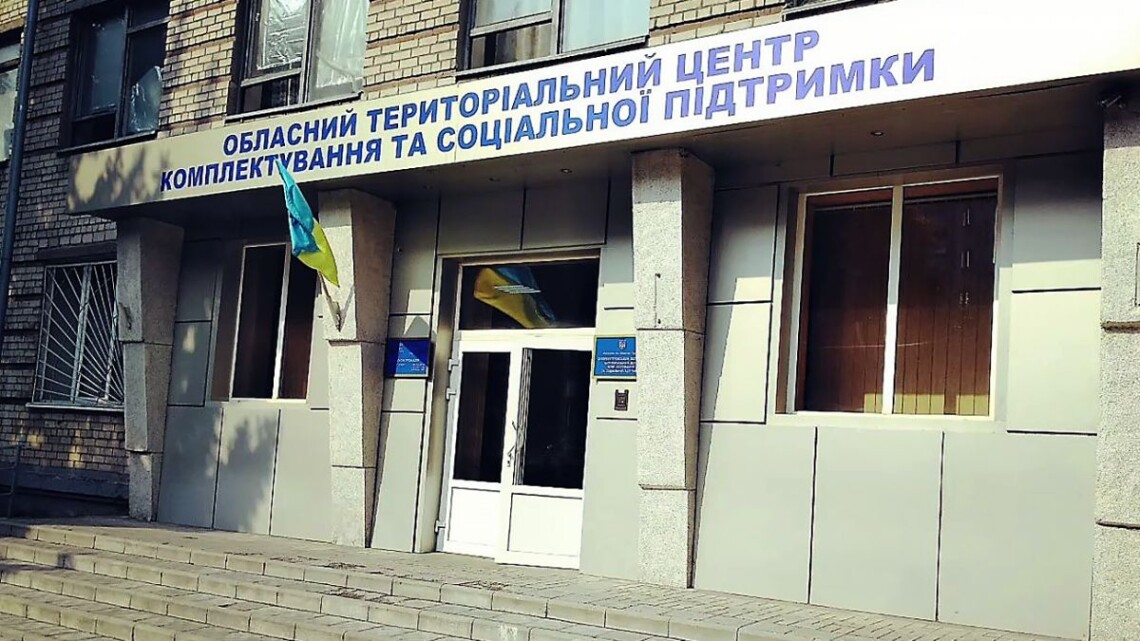 В Украине хотят убрать необходимость приходить именно в тот ТЦК, где человек стоит на учете. То же самое касается и прохождения ВВК.